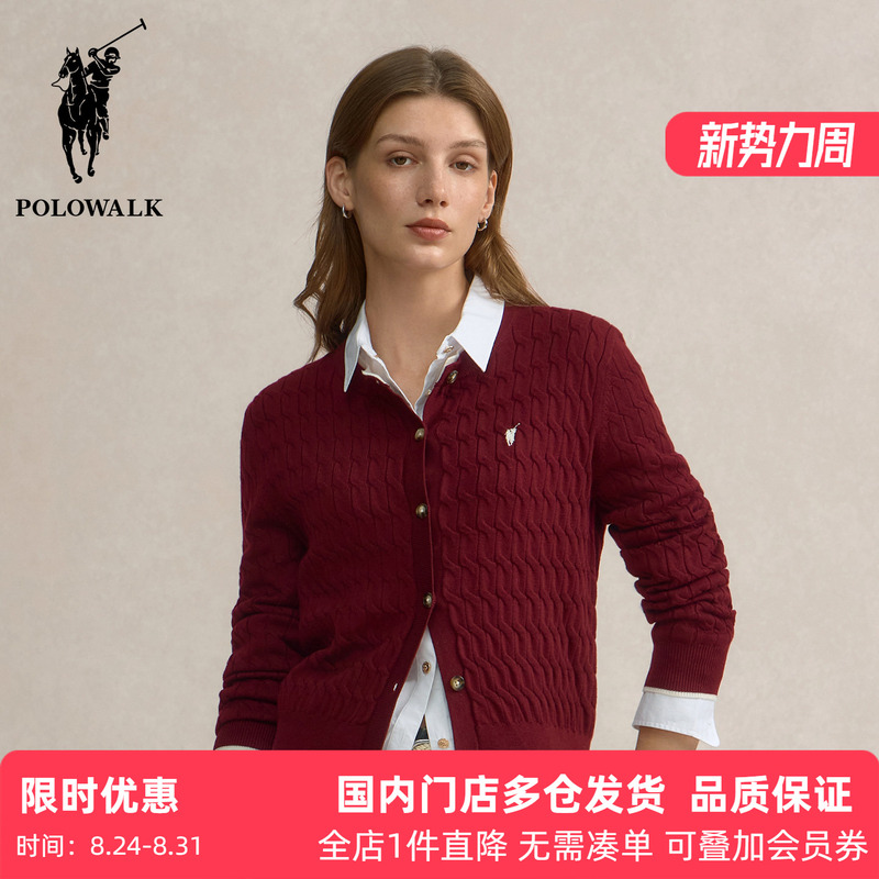 Polowalk Double-Layer Collar Color-Blocked Cable Knit Cardigan Autumn and Winter Paul New Women's Slim-Fit Sweater Trendy Polowalk Double-Layer Collar Color-Blocked Cable Knit Cardigan Autumn and Winter Paul New Women's Slim-Fit Sweater Trendy