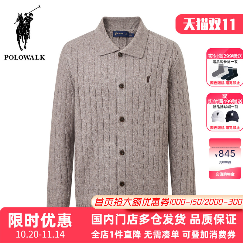 Polowalk Thick Cable Knit Lapel Cardigan Autumn and Winter Paul Men's Small Logo Embroidered Fashionable Warm Sweater Polowalk Thick Cable Knit Lapel Cardigan Autumn and Winter Paul Men's Small Logo Embroidered Fashionable Warm Sweater