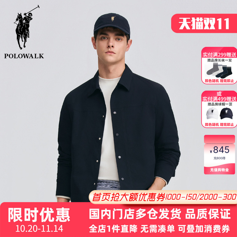 Polowalk Outdoor Casual Lapel Jacket 2026 Spring and Autumn Paul Men's Solid Color Shirt Collar Snap Button Jacket Trendy