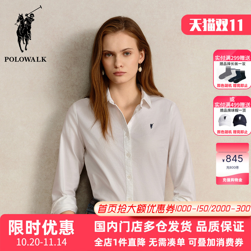 Polowalk Solid Color Lapel Oxford Long-Sleeve Shirt for Women, Spring and Autumn Casual Workwear with Elegant Embroidery