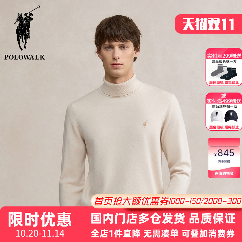 Polowalk Men's Turtleneck Wool Blend Warm Knitwear Autumn and Winter New Paul Men's Simple Pullover Sweater