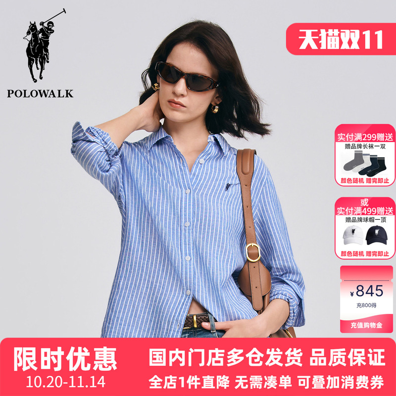 Polowalk Color-Blocked Vertical Striped Shirt 2026 Paul Women's Spring and Autumn New Arrival Elegant Slimming Linen Shirt Trendy Polowalk Color-Blocked Vertical Striped Shirt 2026 Paul Women's Spring and Autumn New Arrival Elegant Slimming Linen Shirt Trendy