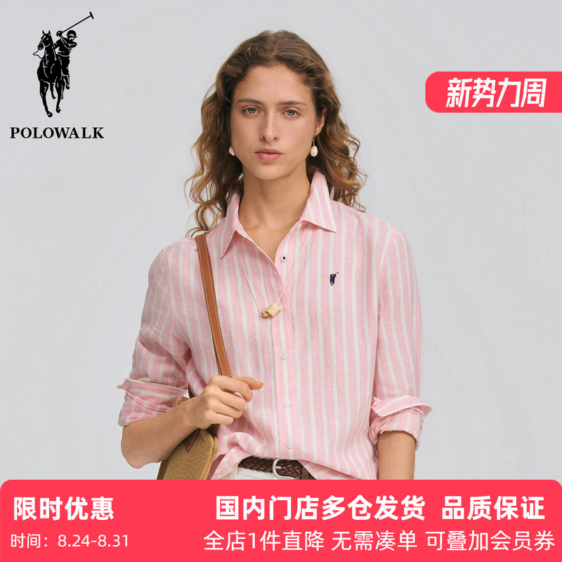 Polowalk Linen Long-Sleeved Shirt Spring New Product Paul Women's Color-Blocked Striped Lapel Commuter Casual Top Polowalk Linen Long-Sleeved Shirt Spring New Product Paul Women's Color-Blocked Striped Lapel Commuter Casual Top