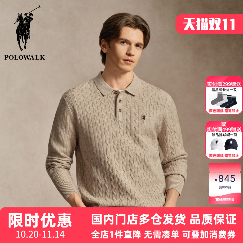 Polowalk Cable Knit Lapel Men's Sweater 2026 Spring and Autumn New Style Polo Collar Twist Embroidery Mature Sweater Polowalk Cable Knit Lapel Men's Sweater 2026 Spring and Autumn New Style Polo Collar Twist Embroidery Mature Sweater