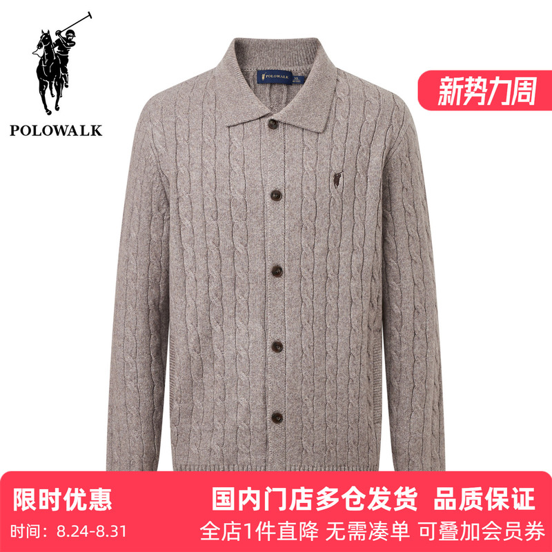 Polowalk Thick Cable Knit Lapel Cardigan Autumn and Winter Paul Men's Small Logo Embroidered Fashionable Warm Sweater