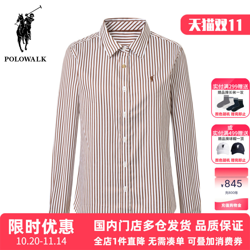 Polowalk Women's Striped Classic Long-Sleeved Shirt 2026 Autumn and Winter Same Style as Supermarkets Embroidered Casual Work Shirt Polowalk Women's Striped Classic Long-Sleeved Shirt 2026 Autumn and Winter Same Style as Supermarkets Embroidered Casual Work Shirt
