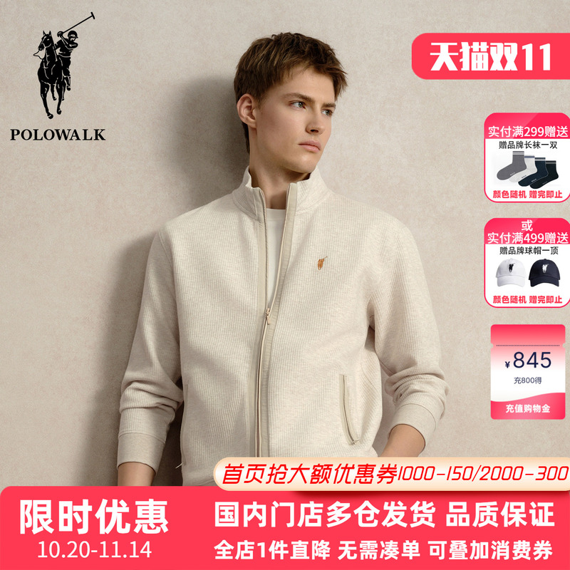 Polowalk American Casual Stand-Up Collar Sports Sweatshirt Jacket 2026 Spring and Autumn Textured Embroidered Sweater Jacket Trendy Polowalk American Casual Stand-Up Collar Sports Sweatshirt Jacket 2026 Spring and Autumn Textured Embroidered Sweater Jacket Trendy