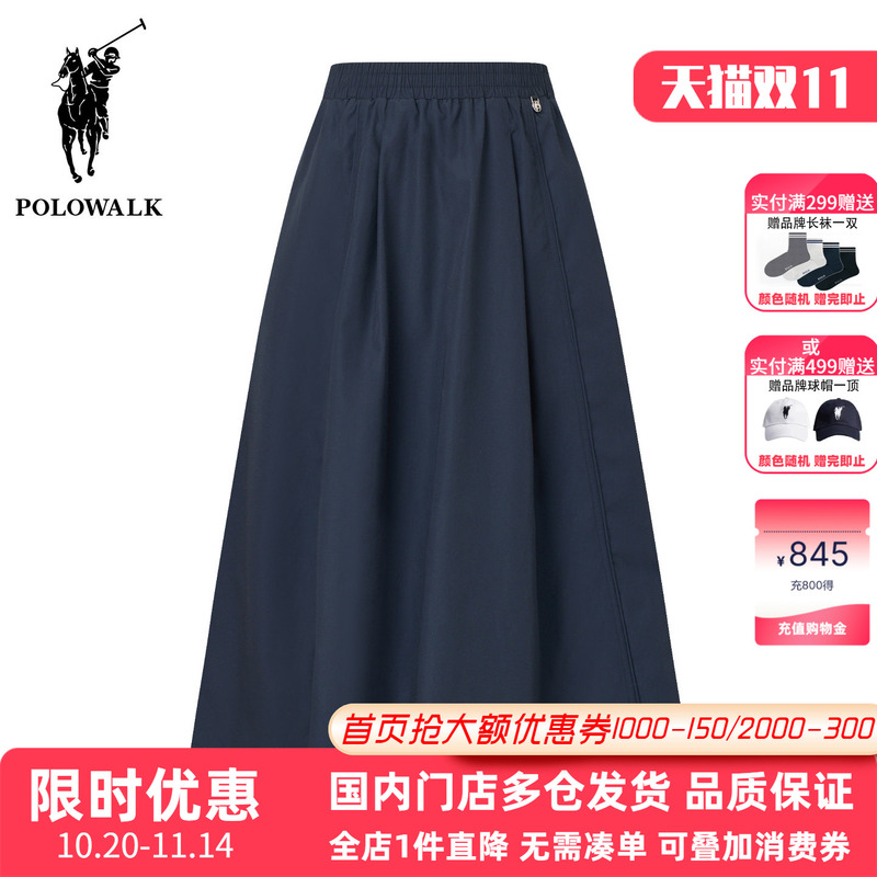 Polowalk Elastic Waist Simple A-Line Skirt 2026 Spring and Summer Paul Women's Mid-Length Slimming Skirt Trendy