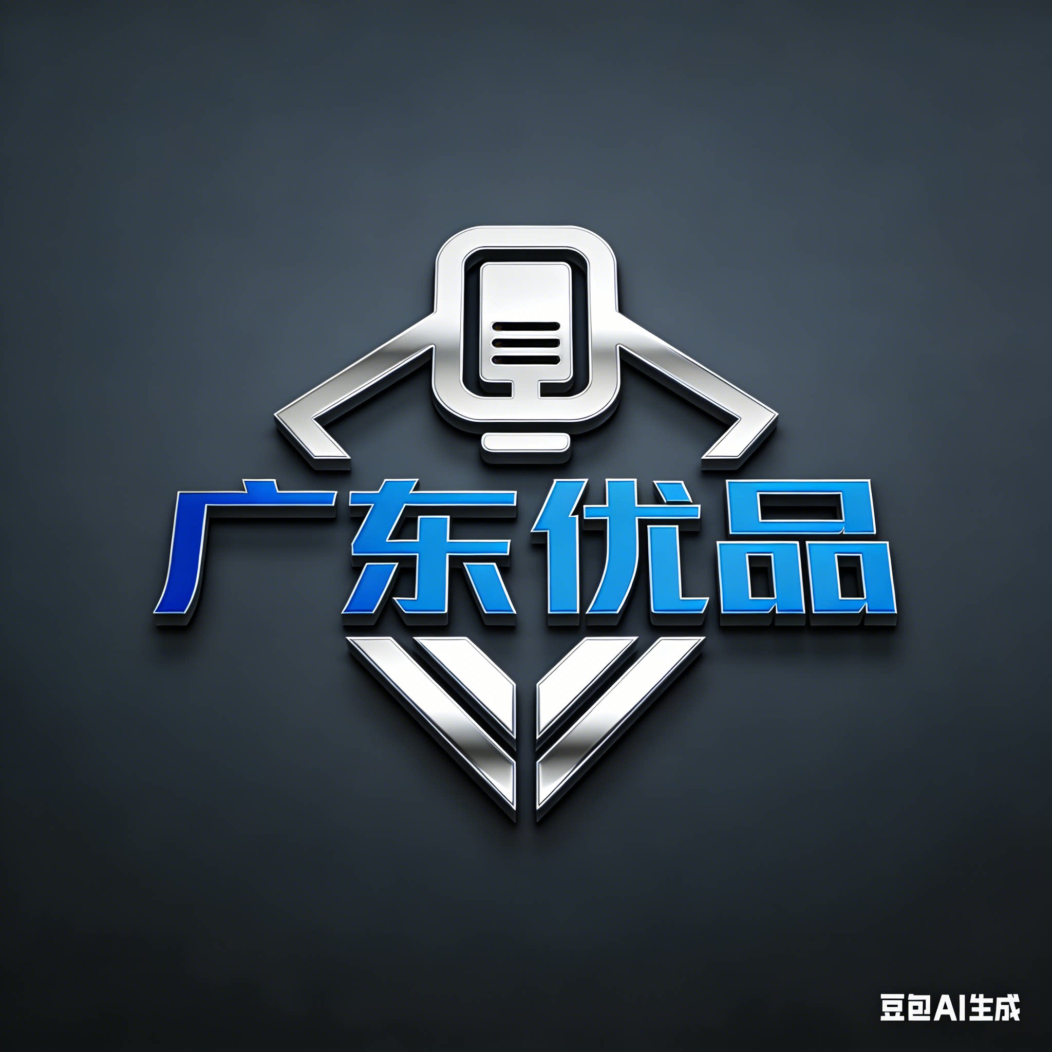 广东优品生活馆
