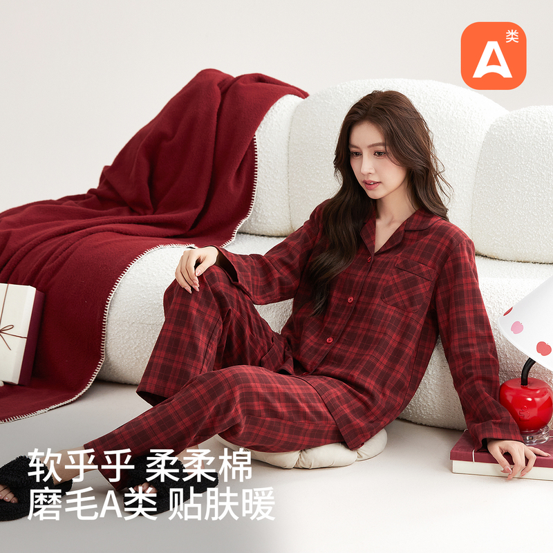 Class a Pure Cotton Woven Brushed Cotton Pajamas for Women, Autumn Red Plaid Home Wear Set for Women, Suitable for Wearing Outside