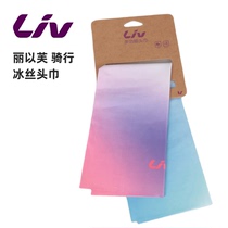 Teanter Liv Liv Liv Liv foulard Mountain road car women sunscreen dust protection anti-UV mask