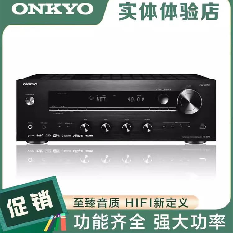 Onkyo Tx-8270 High-End Pure Power Amplifier Airplay Network Streaming Integrated Amplifier