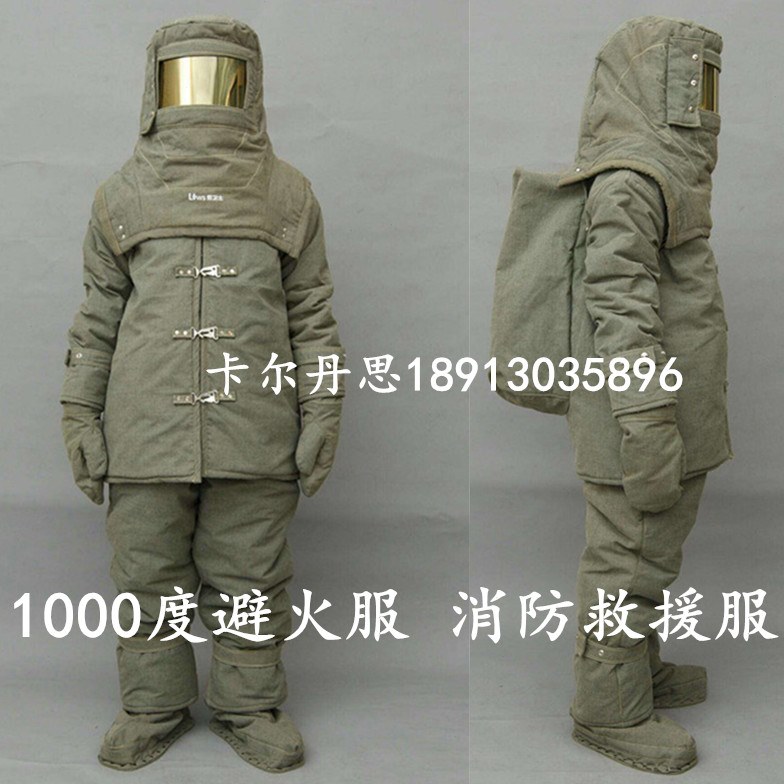 高温烈焰下的守护者：消防隔热服的神秘世界