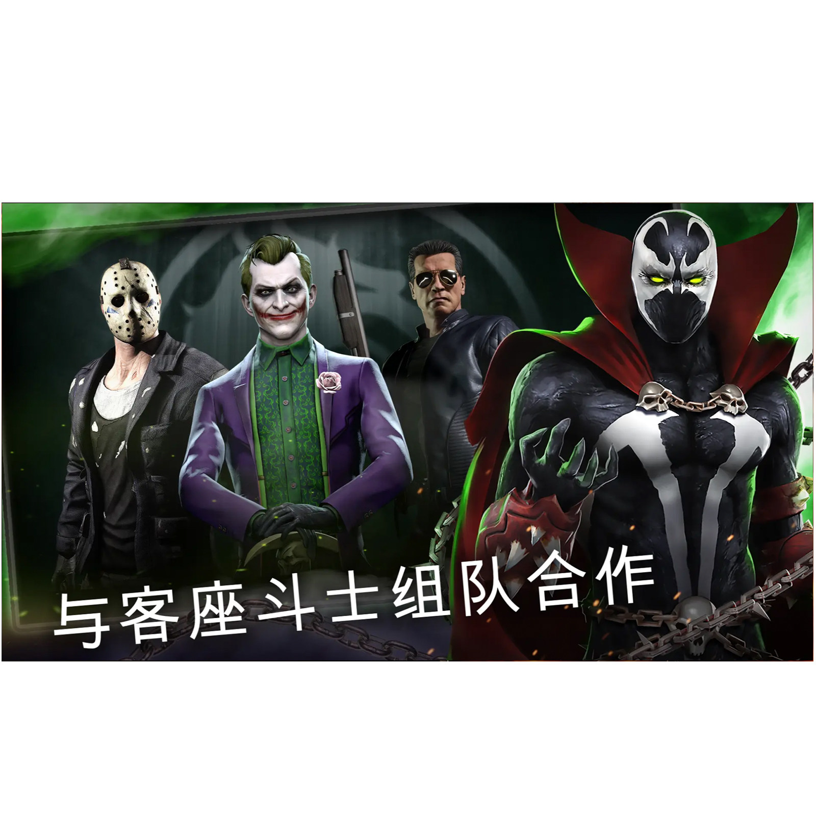 真人快打中文版安卓鸿蒙直装游戏怎么下载？2025最新玩法全解析_steam游戏_淘宝游戏网