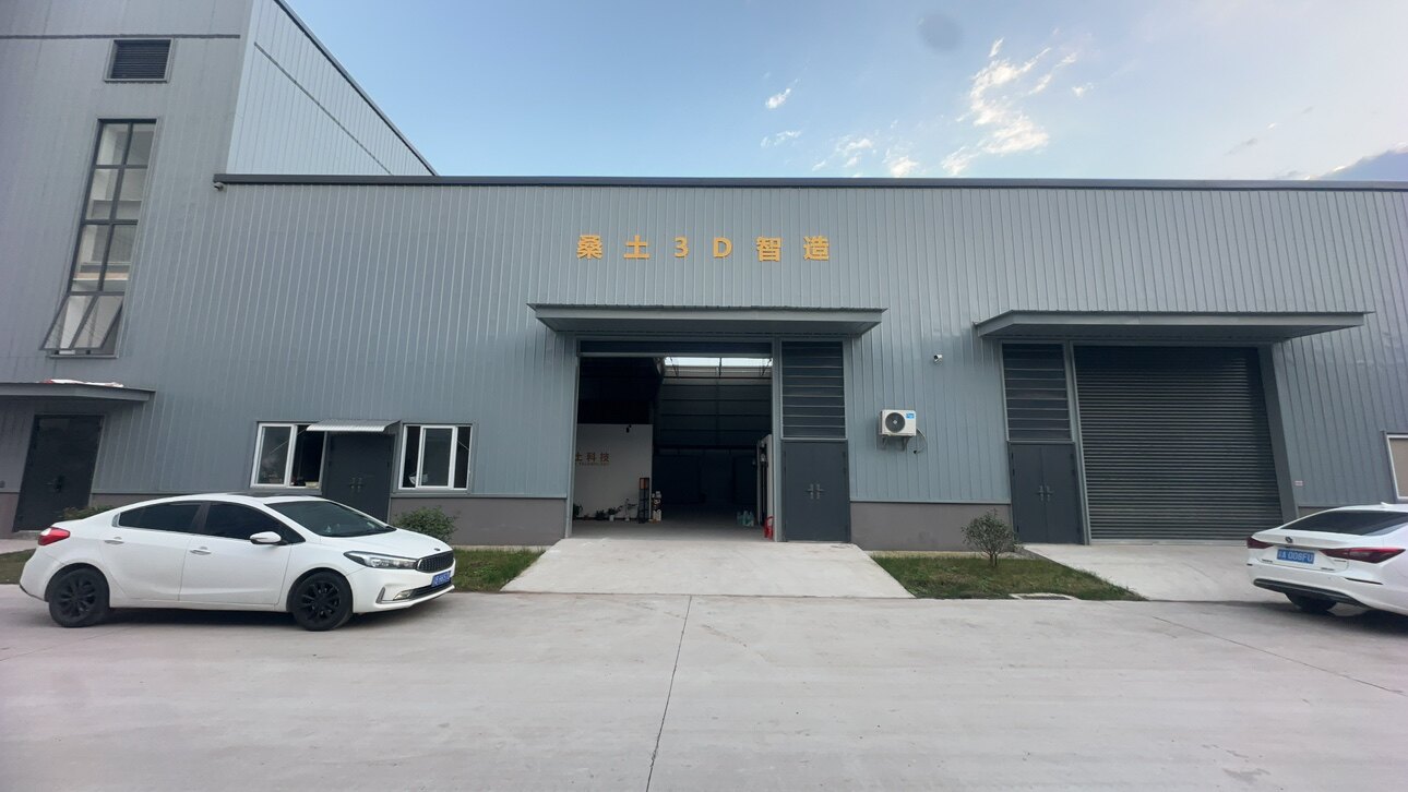 旺榴三维打印企业店