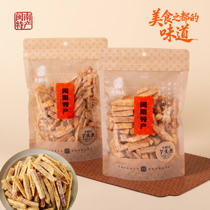 Famous Fujian Snack: Salted Egg Yolk Taro Strips, Traditional Flavor Snacks, Tea Snacks, Crab Roe Flavored Taro Strips, Quanzhou Tourist Souvenir Famous Fujian Snack: Salted Egg Yolk Taro Strips, Traditional Flavor Snacks, Tea Snacks, Crab Roe Flavored Taro Strips, Quanzhou Tourist Souvenir