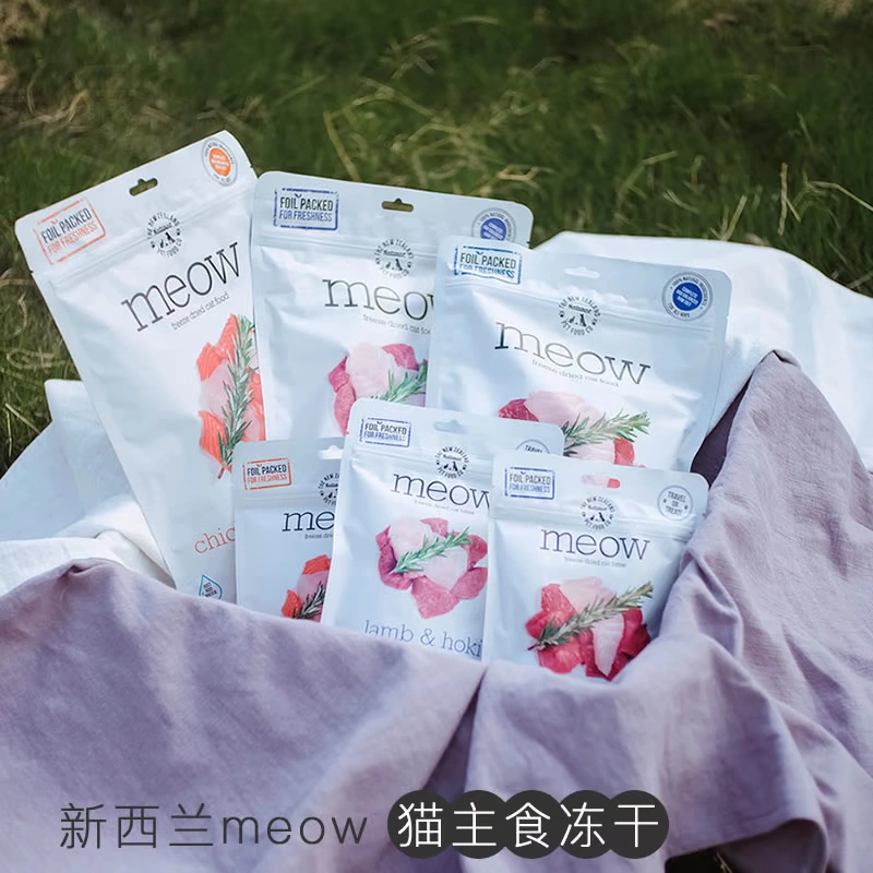 Menghuo Canteen Meow New Zealand Thịt tươi không hạt không mất nước Thức ăn cho mèo khô đông lạnh Thức ăn thô cho mèo Bữa ăn sống Cá hồi và cá tuyết Thức ăn chủ yếu - Cat Staples