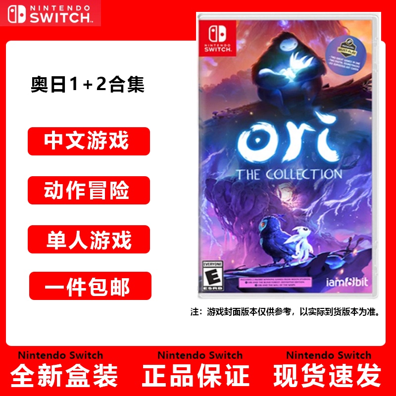 Nintendo Switch Game Ns Ori and the Will of the Wisps and Dark Forest 1+2 Collection in Stock