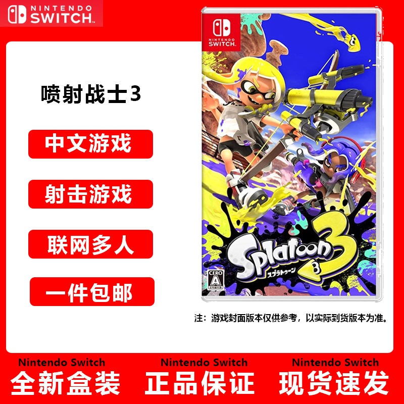 Nintendo Switch Game Ns Splatoon 3 Splatoon