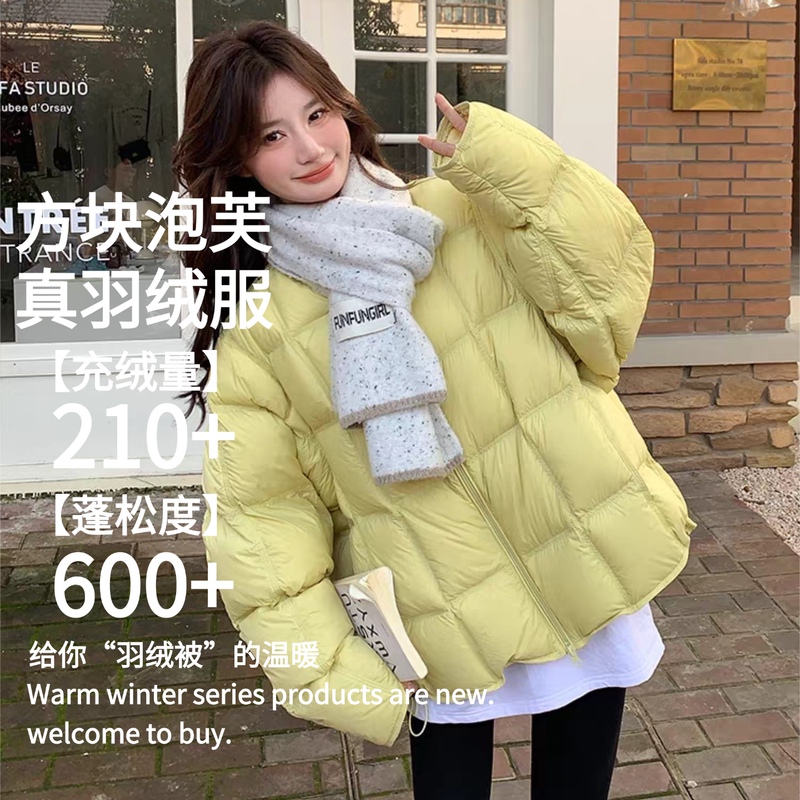 2026 New Cloud Square down Jacket Jiaxing Pinghu Women's Round Neck Short Lightweight Plaid Puffer Jacket Winter
