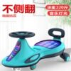 Children's scooter twist car 1 to 3 years old baby can turn and ride the scooter 2024 new model