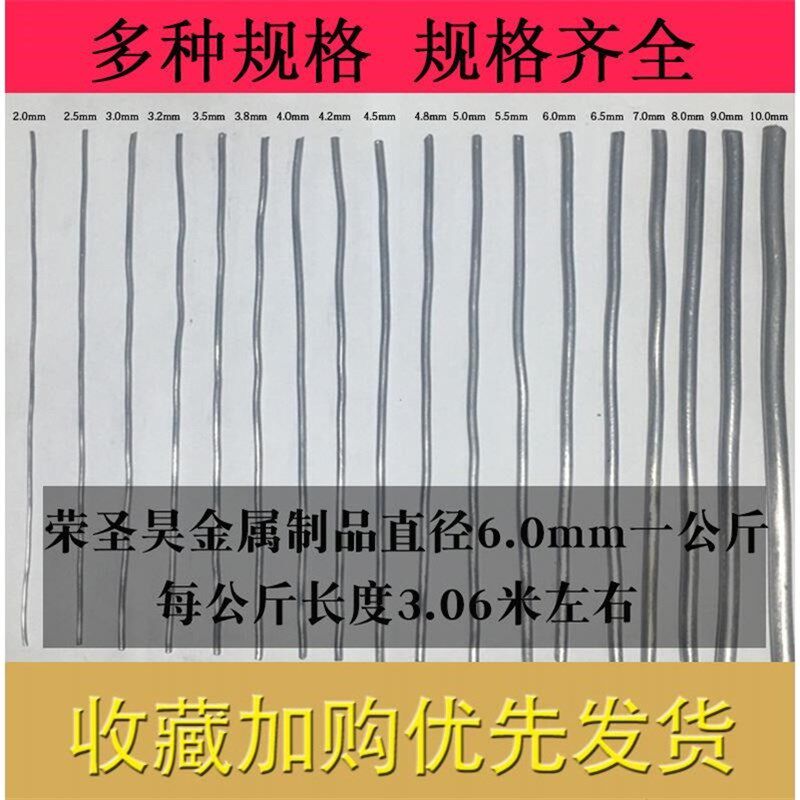 超软电解铅丝铅块铅条保险丝家用熔断4.0mm4.2mm4.5mm5mm铅棒铅线