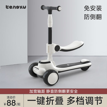 Scooter for children 1 to 3 to 6 to 12 years old, baby can sit and slide, baby folding, big children's skateboard, skateboard
