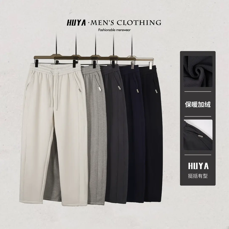 Tiger Brothers Men's Winter Thickened Sports Casual Versatile Slimming Curved Pants 18-250 25-8150