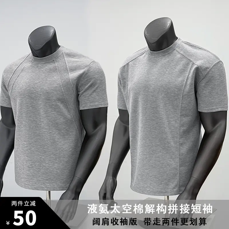 Simple Poem Summer Space Cotton Deconstructed Patchwork Short-Sleeve Fitness T-Shirt Round Neck Boxy Fit Large Size Men's T-Shirt