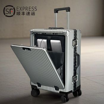 Front opening suitcase 20-inch multi-functional open lid travel boarding d chassis 24 aluminum frame strong and durable business trolley