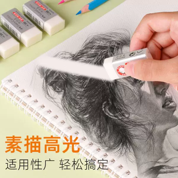 Импортeraser для студентов, Германия