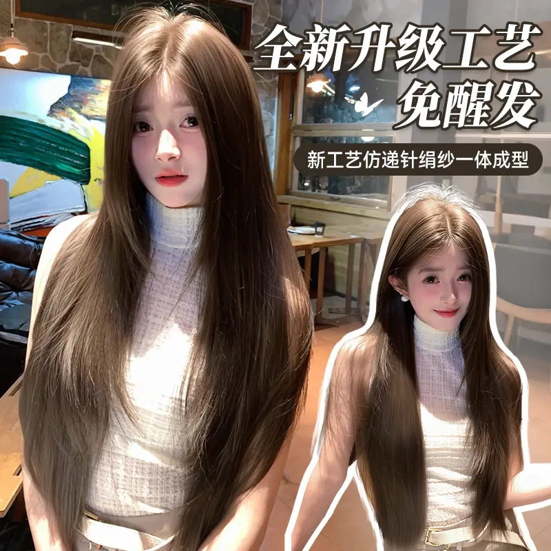 Bingbing Jingyan [Newly Upgraded No-Regrowth Needed] Twilight to Morning Imitation Gradual Process Full Head Wig