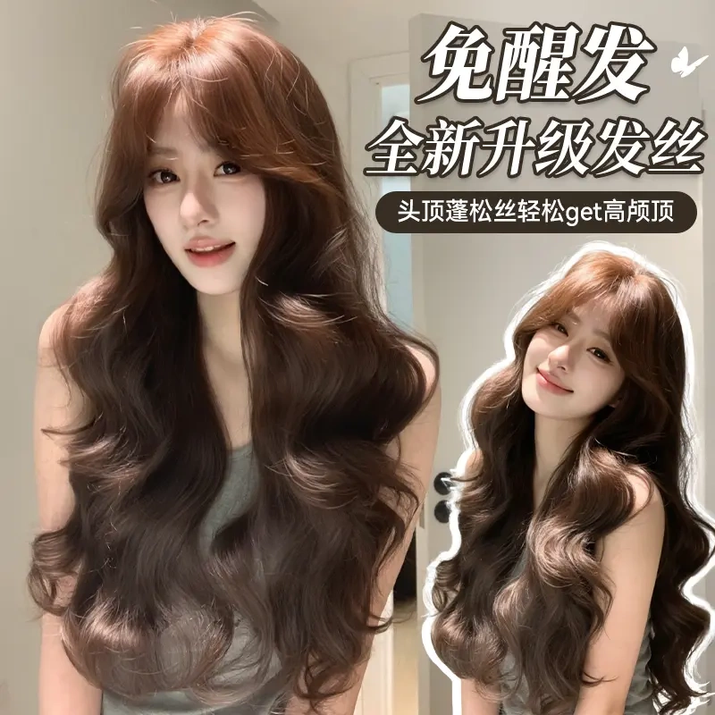 Bingbing Jingyan [Caramel Bear - No Need to Air Dry] Full Wig for Women, Slightly Curly, Realistic Hair, Full Head Cover