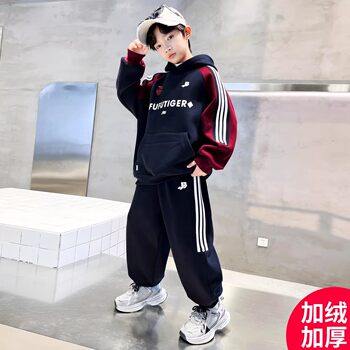 German Razt Brand Store Boys' Autumn and Winter Suit 2025 New Winter Fleece Sweatshirt Boys' Winter Clothing