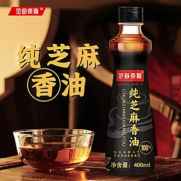 传统压榨纯芝麻香油400ml