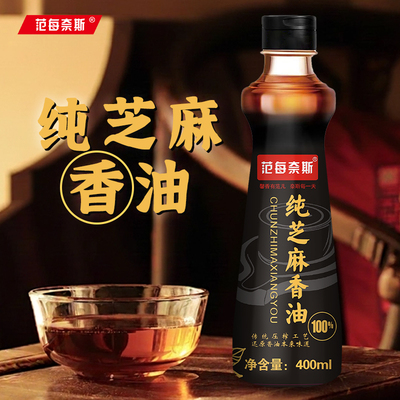 范每奈斯芝麻调味酱1kg瓶装正品石墨工艺新鲜日期芝麻酱火锅蘸料