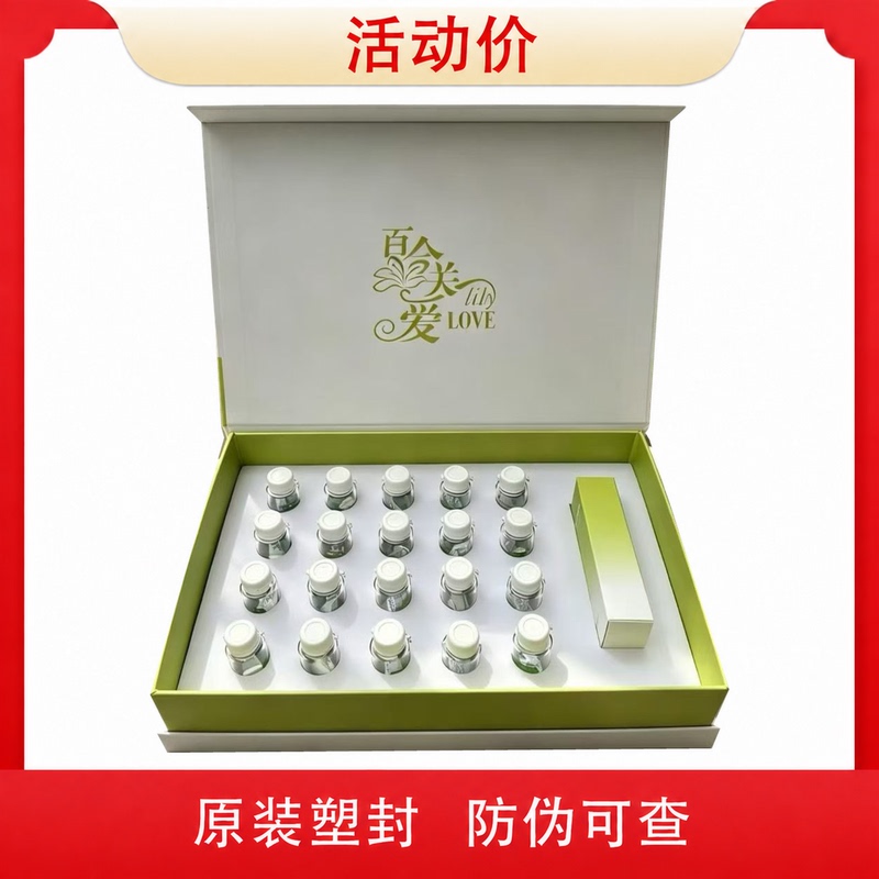 Grand Fei Tong Baihe Care Lactobacillus Personal Care Tablets Guaranteed Authentic Grace Eve Jingyan Honey Love Light Show