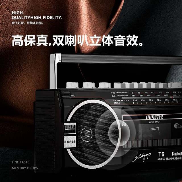 Jinye retro tape recorder old 80s cassette recorder small multi-function player