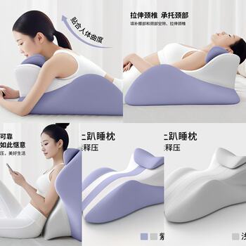 Bedside Sleeping Pillow, Multi-Functional Pillow for Adults to Use While Playing on Their Phones and Reading, Pillow for Couples to Sleep on Their Stomachs, Fun Pillow for Couples