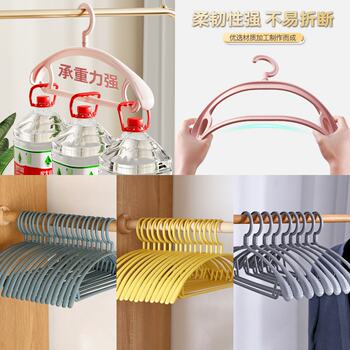 Clothes Hanger for Home Use, Non-Slip, Traceless, Anti-Shoulder Marks, Wide Shoulder Support, Wardrobe Clothes Hanger