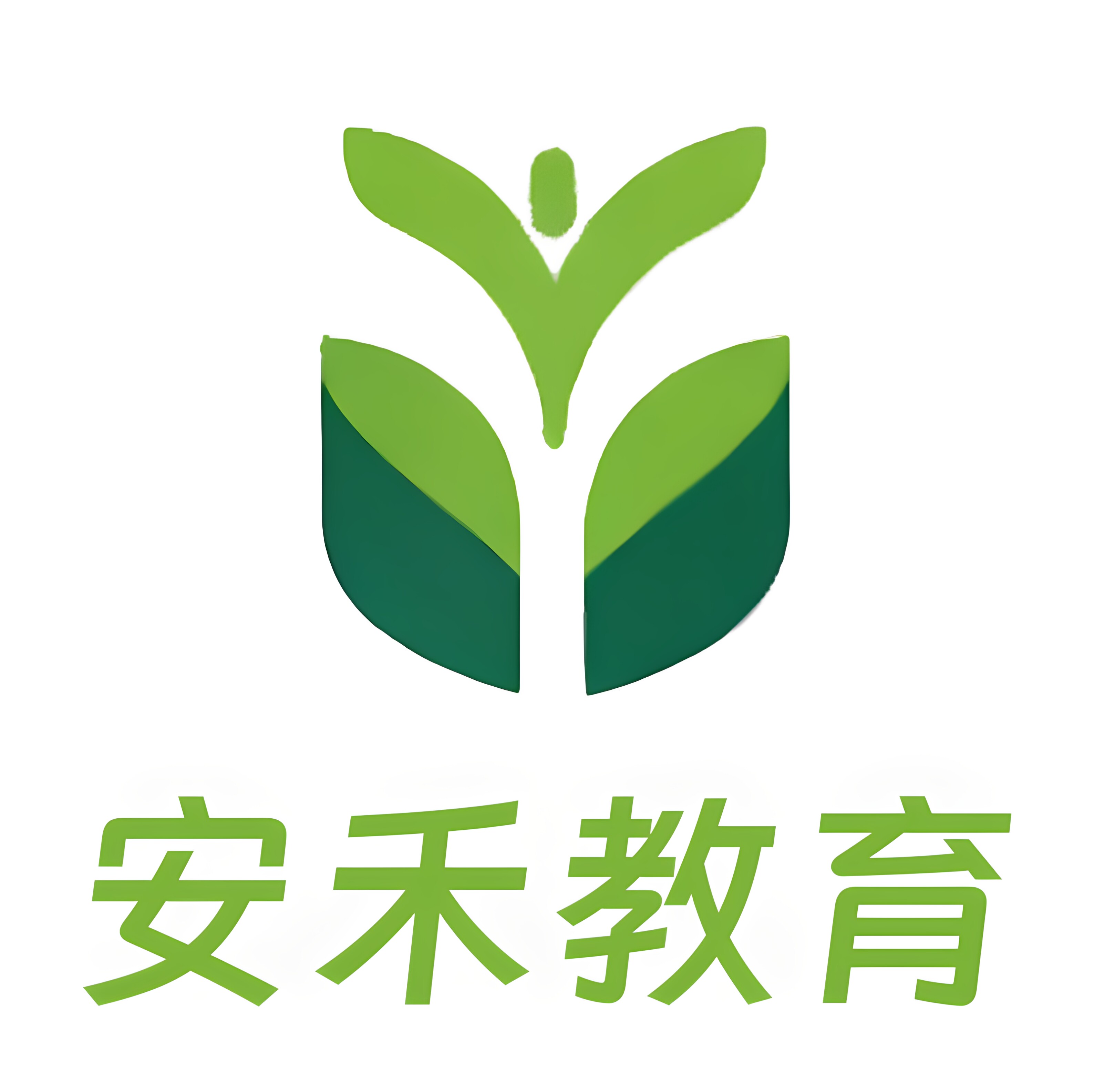 安禾教育企业店