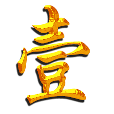 壹衣社的LOGO