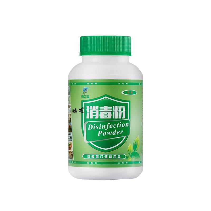 高效清洁卫士:含氯消毒片的应用奥秘