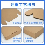 Самолет, пакет, квадратная маленькая коробка, делается под заказ, оптовые продажи