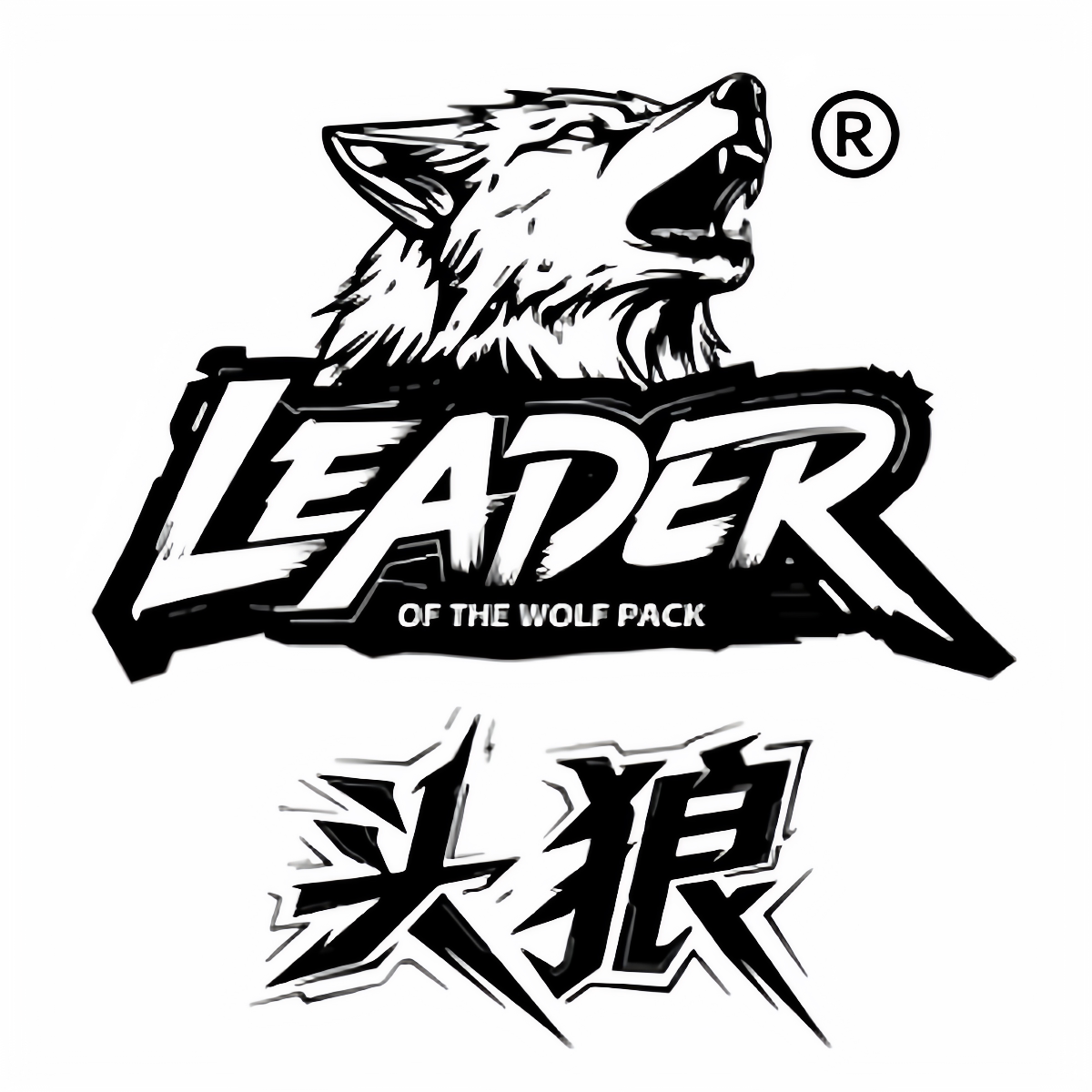 头狼酒类旗舰店的LOGO