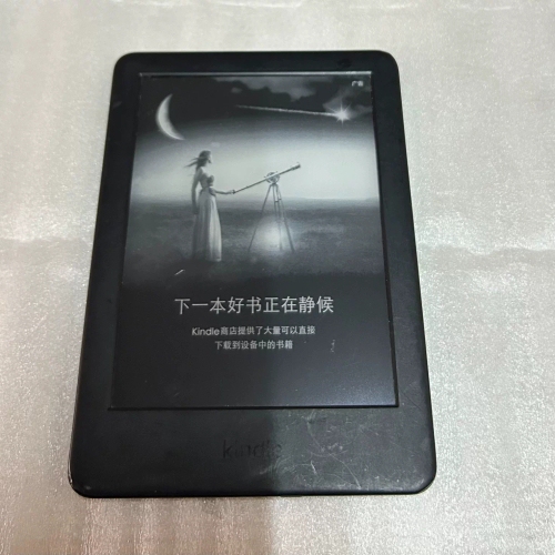 Negotiable Price for Kindle Youth Edition 10Th Generation