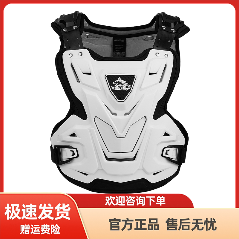 Motorcycle Rider Off-Road Equipment Armor Chest Protector Back Armor Anti-Fall Breathable Vest Rib Protection