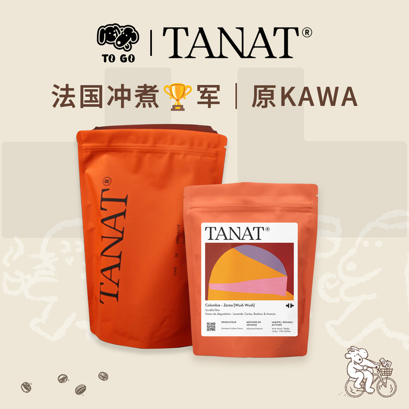 New Batch in Stock | France Tanat | Original Kawa Nordic Light Roast Wushwush Sultan Ru Mei Coffee Rabbit Dog