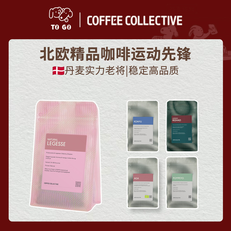 New Arrivals in Stock | Danish Tcc Coffee Beans Coffee Collective Nordic Light Roast Premium Montasha