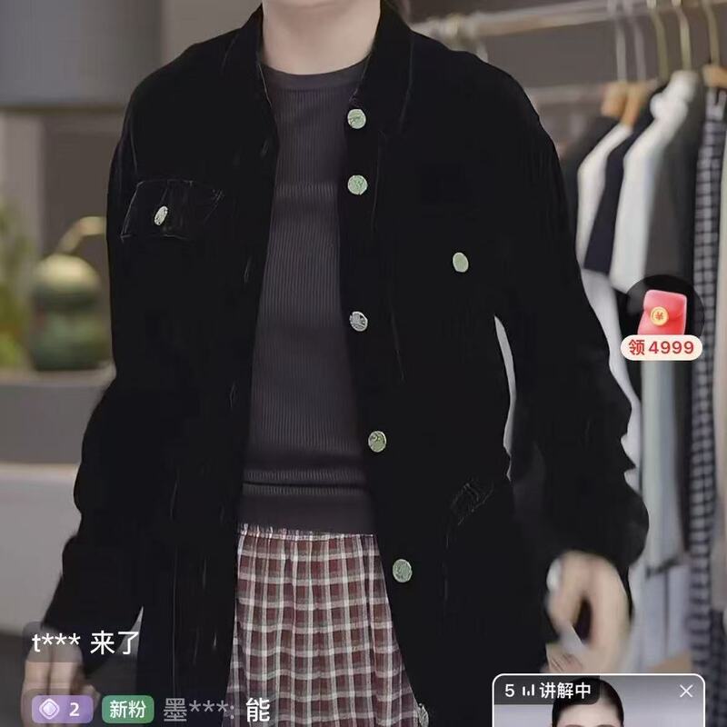[Qiao'Er Sister] Autumn 26 Silk Velvet Pocket Long-Sleeve Jacket, Length 72